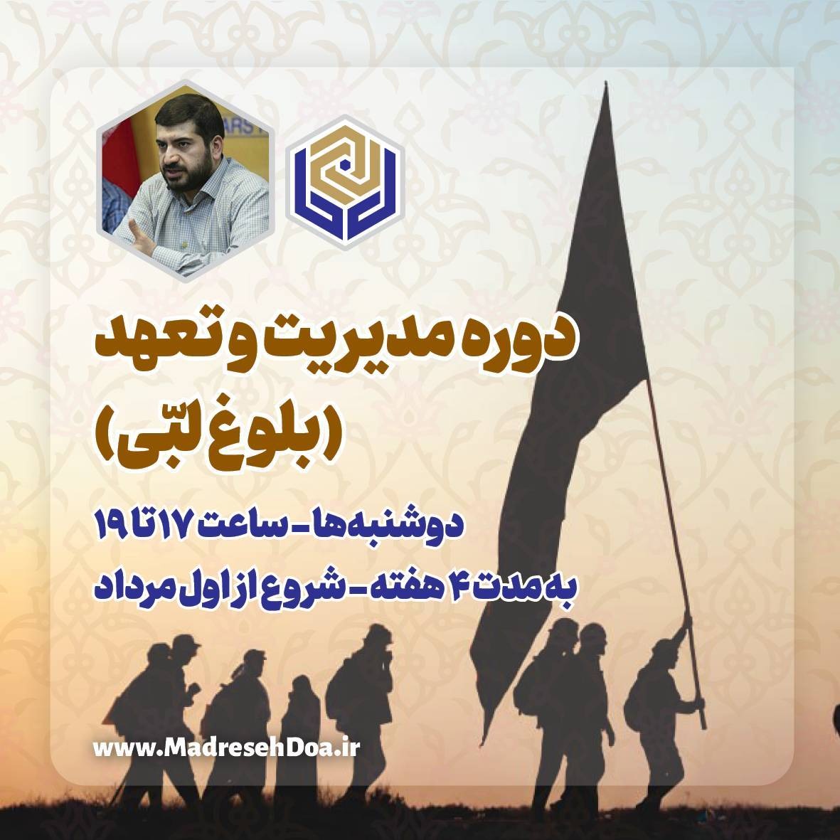 طراحی لوگو و پست‌های رایگان