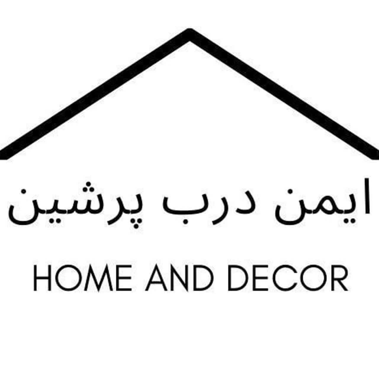 ایمن درب پرشین شعبه دو