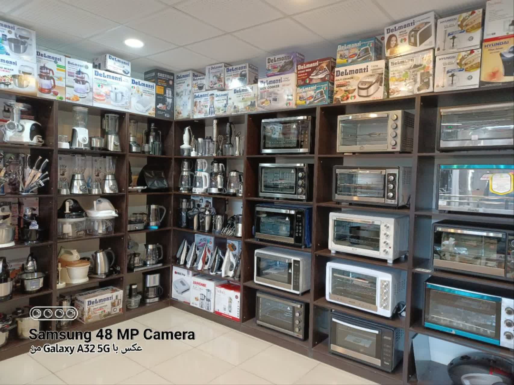 کالا نوین مهر