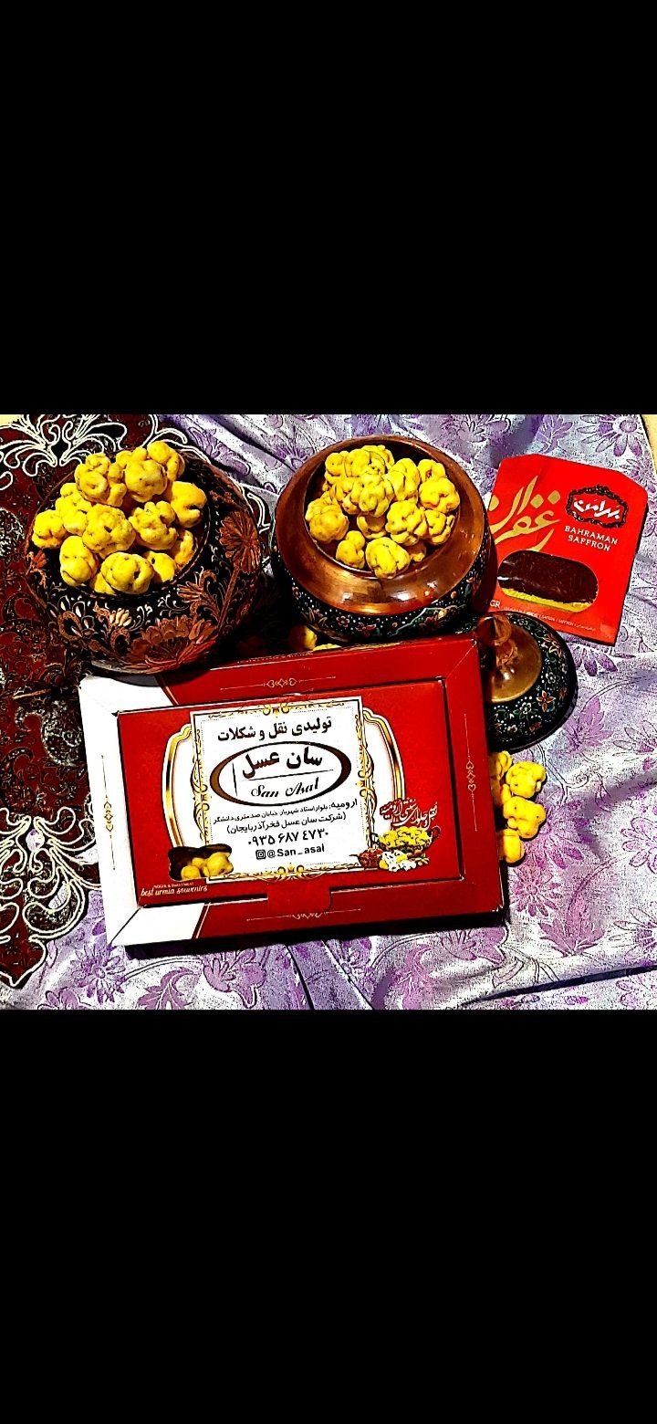 شیرینی سرای سان عسل