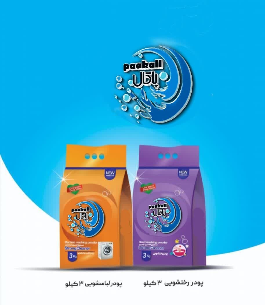 مواد شوینده پاکال