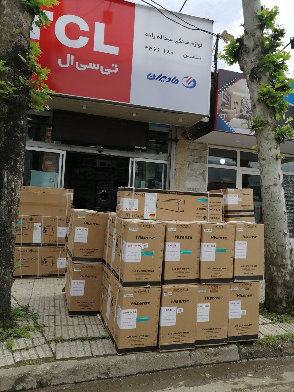 لوازم خانگی عبداله زاده