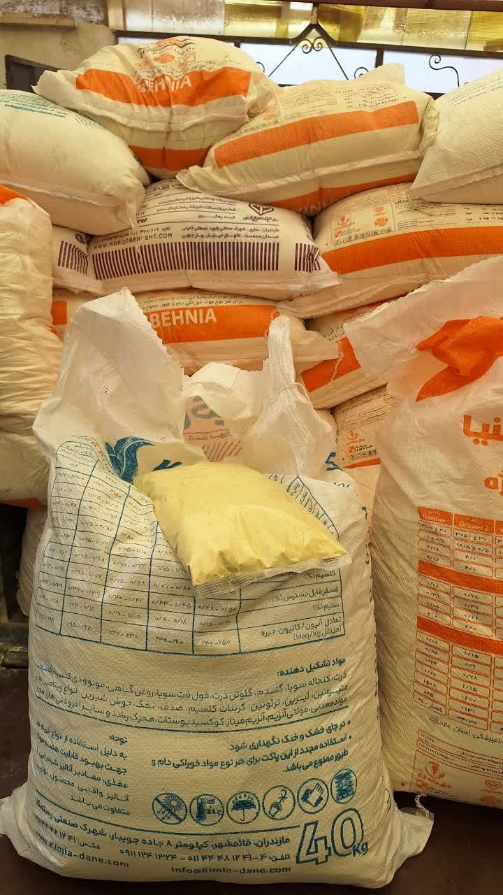 اورگانیک زیبایی لاغری چاقی