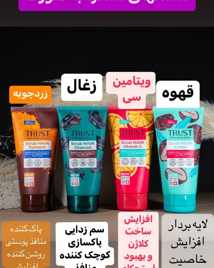 فروش و مشاوره لوازم آرایشی بهداشتی بهار