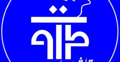 قالیشویی طراوت