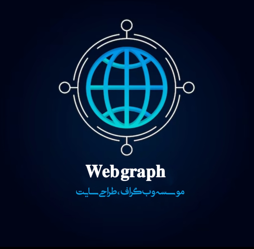 طراحی سایت و خدمات سئو