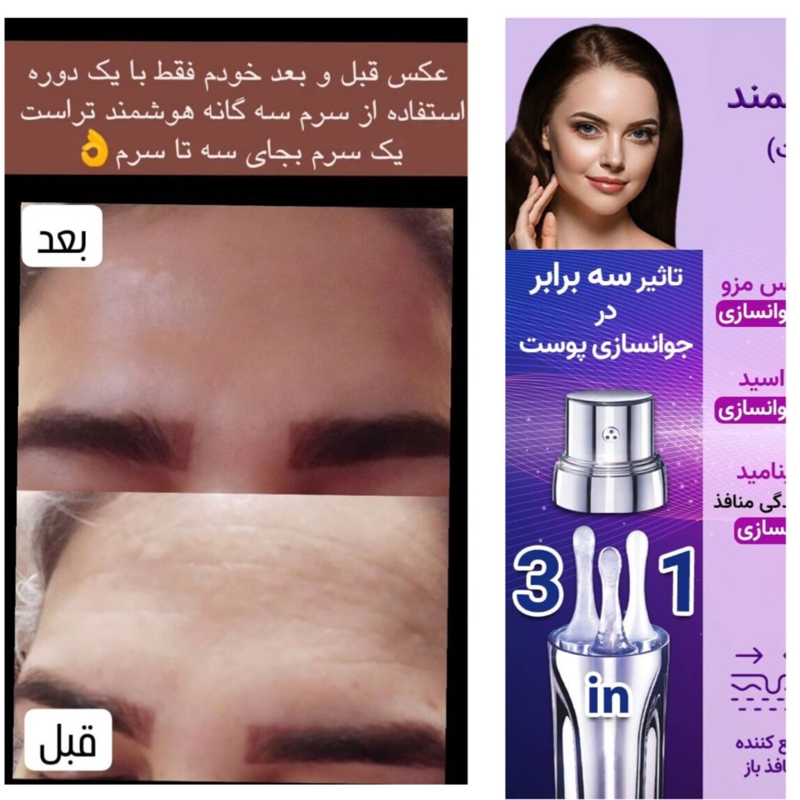 فروش و مشاوره رایگان محصولات تراست