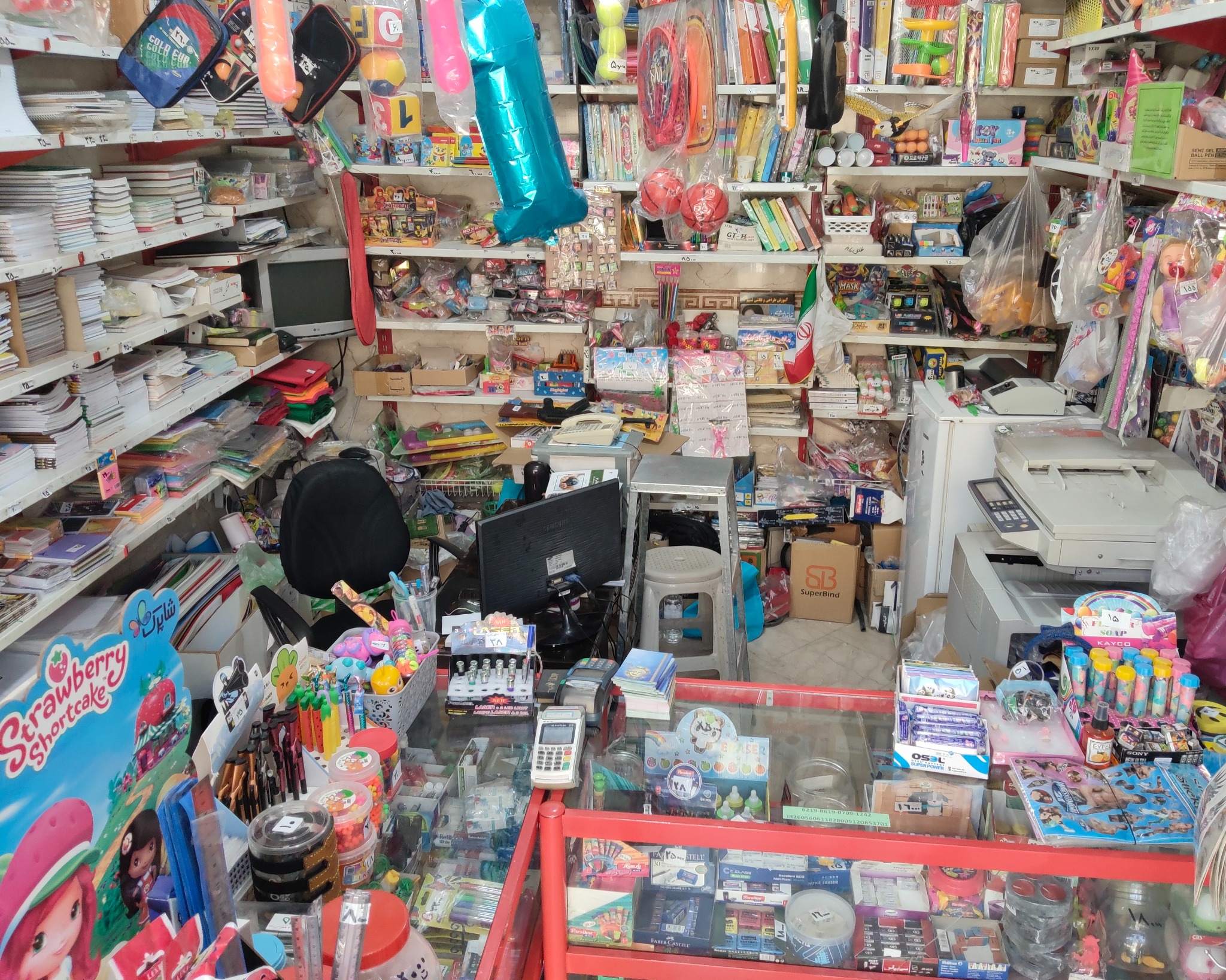 فروشگاه آبرنگ