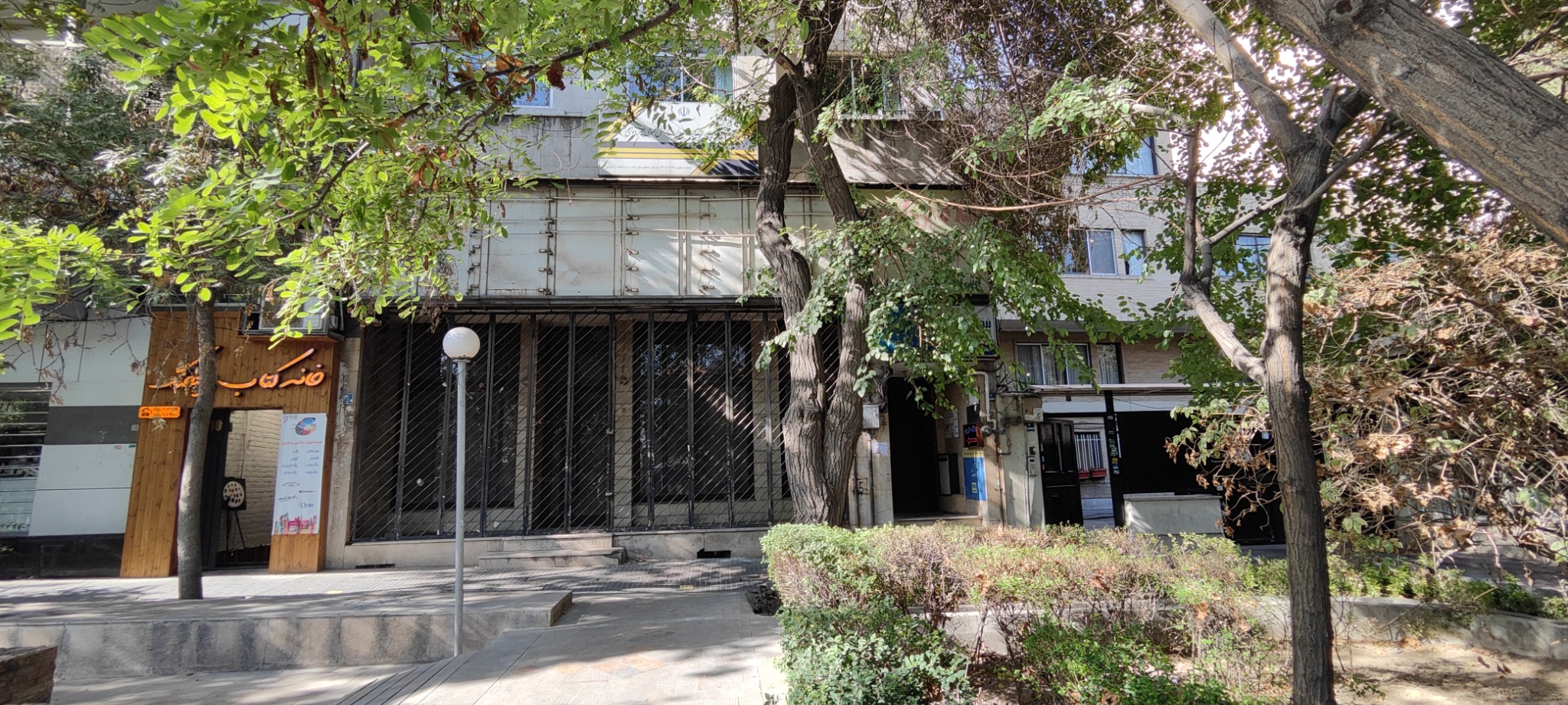 دفتر امور مشترکین ایرانسل و همراه اول