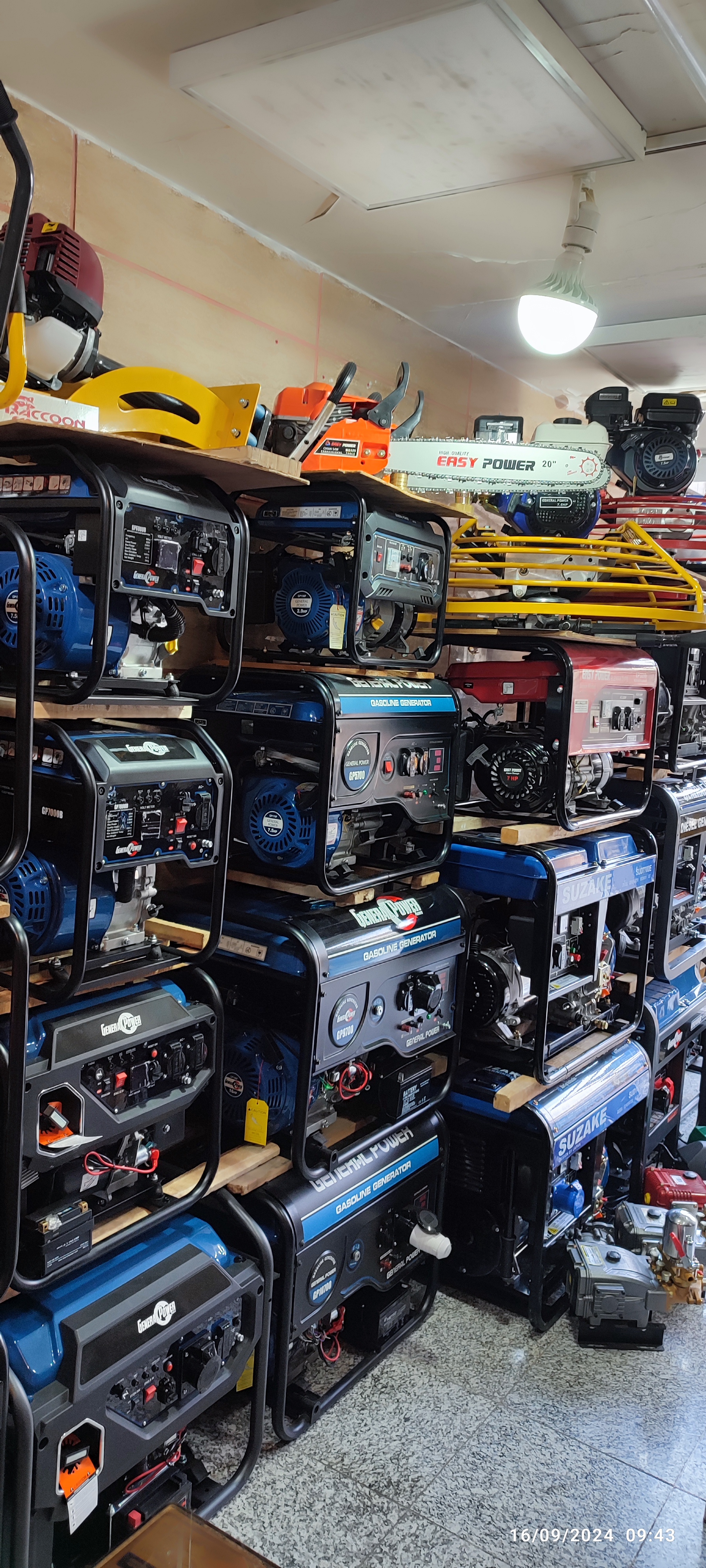 موتور آلات کشاورزی و ساختمانی رنجبر