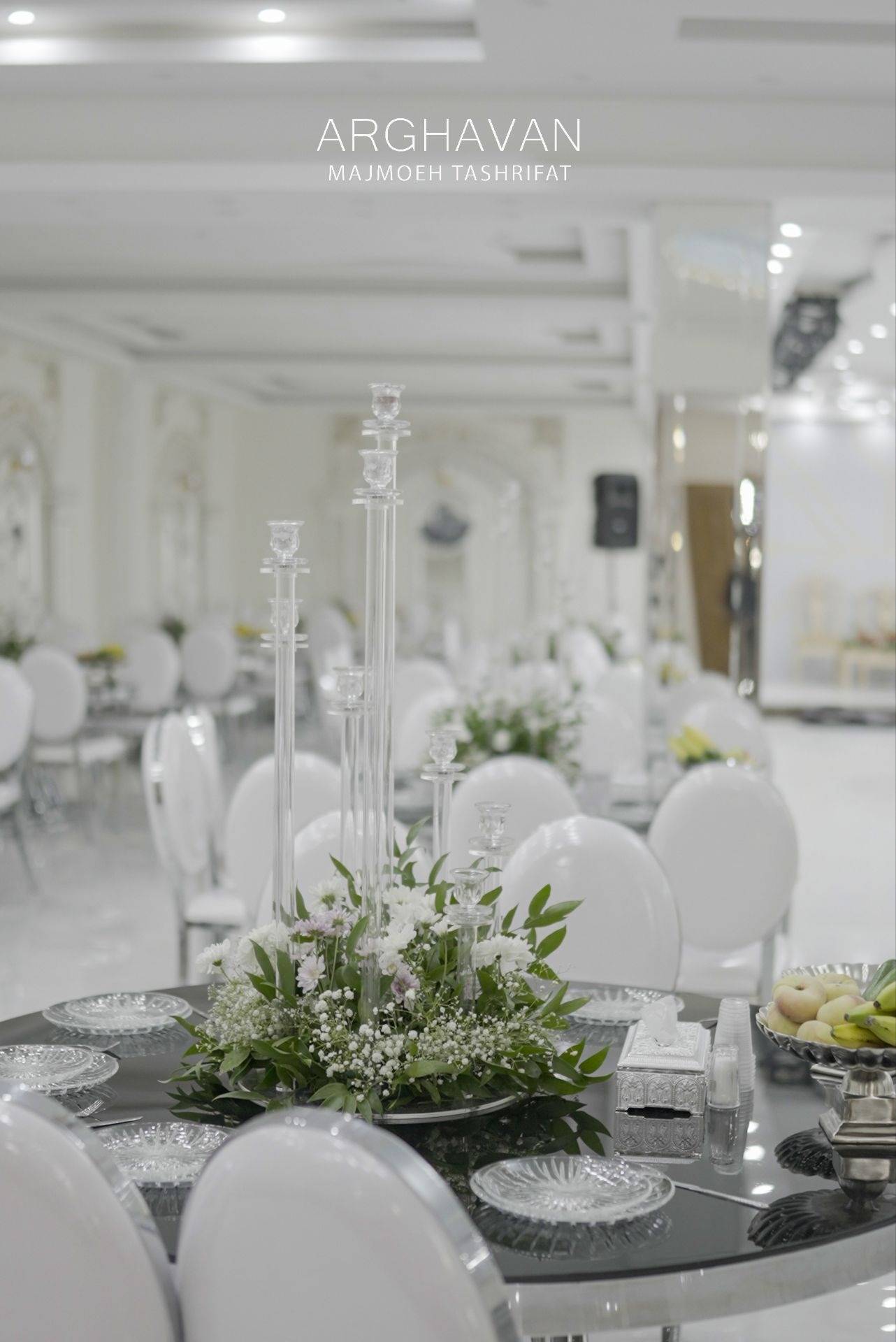 تشریفات ارغوان