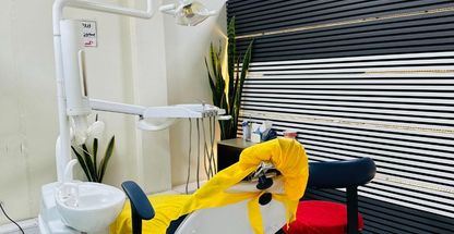 دندانپزشکی سیو