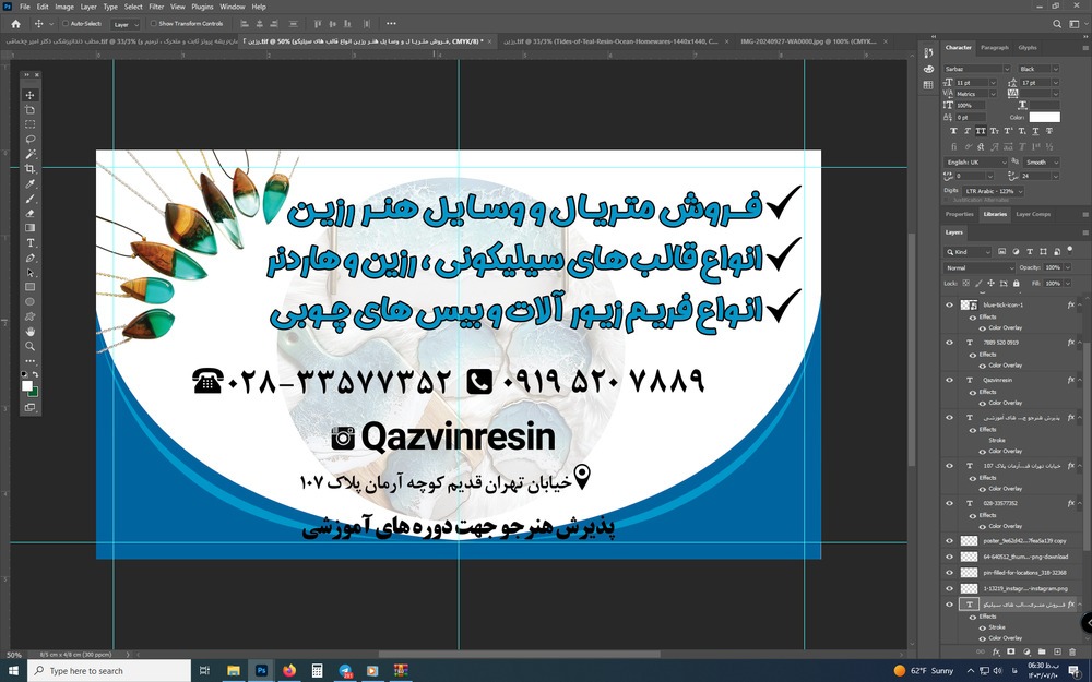 فروشگاه قزوین رزین