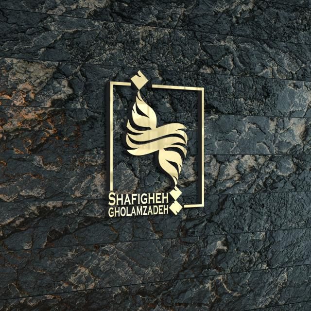 فروشگاه پوشاک شفیقه