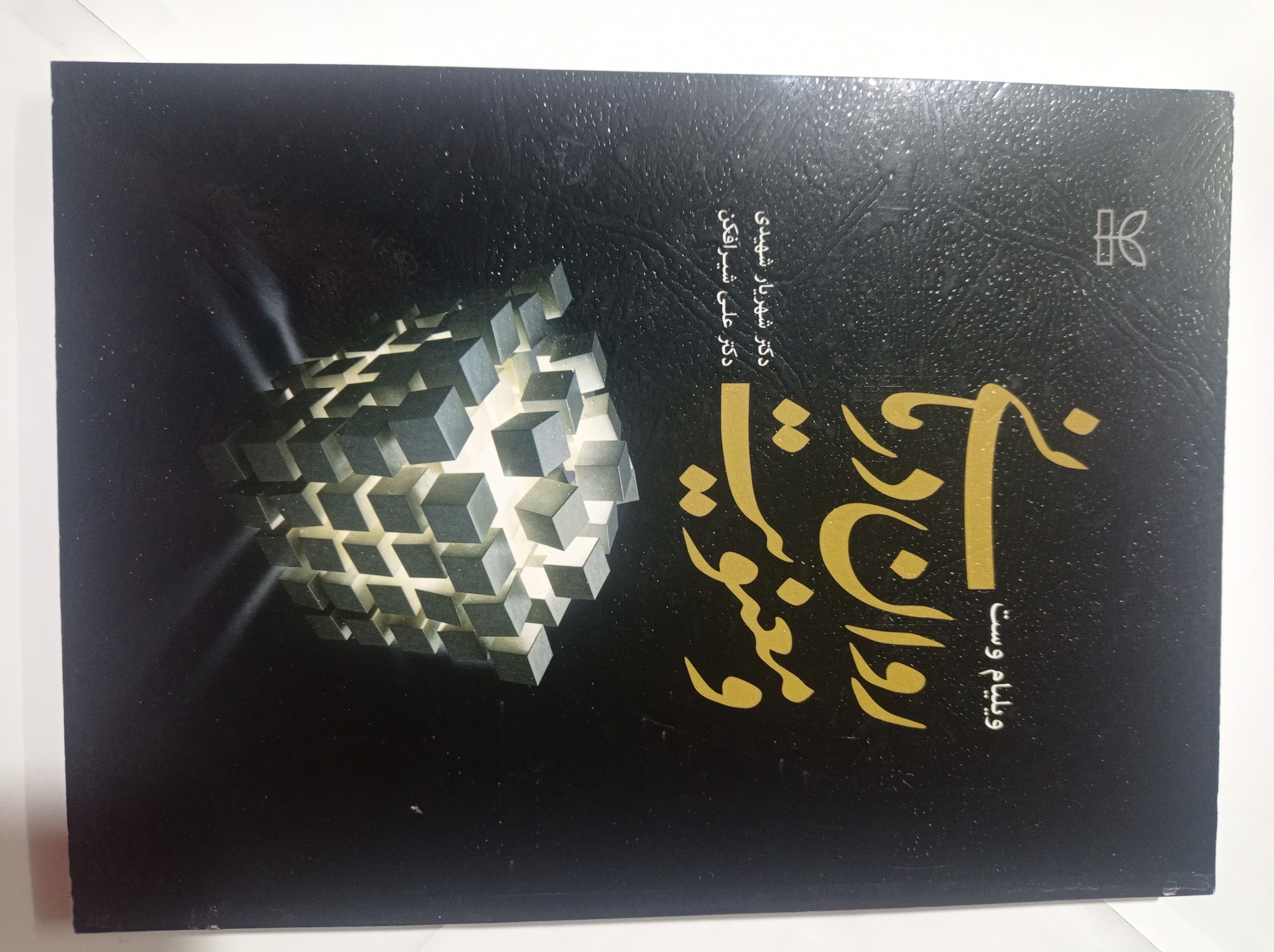 کتابفروشی راد