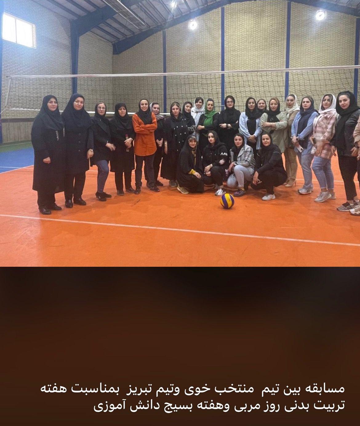 باشگاه والیبال 9 دی سپاه