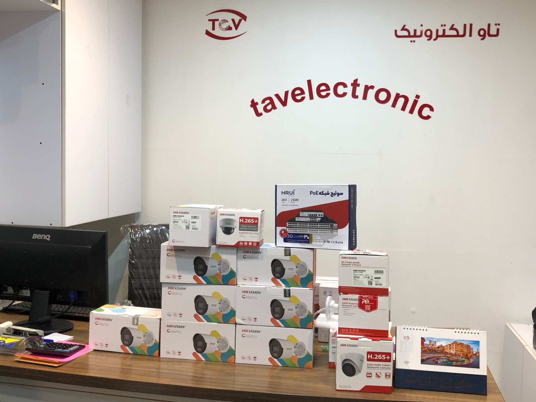 دوربین مداربسته بازرگانی