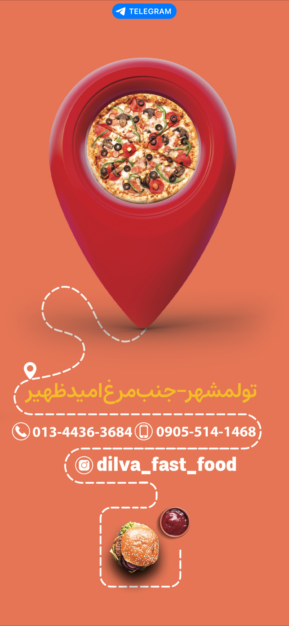 فست فود دیلوا