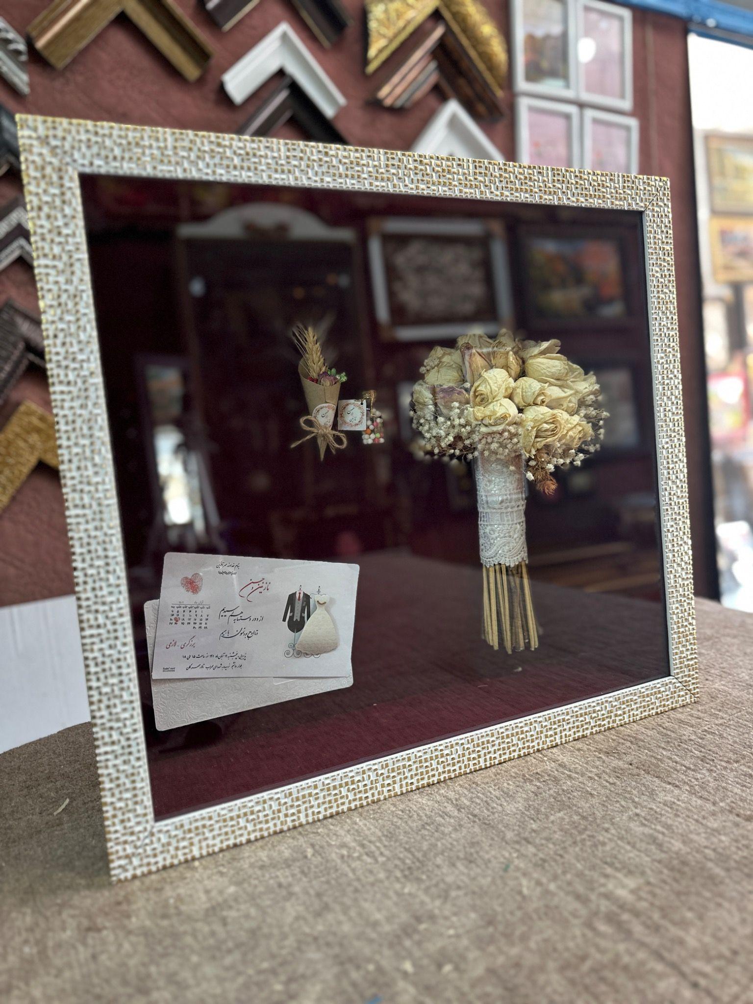 مرکز قاب یزد