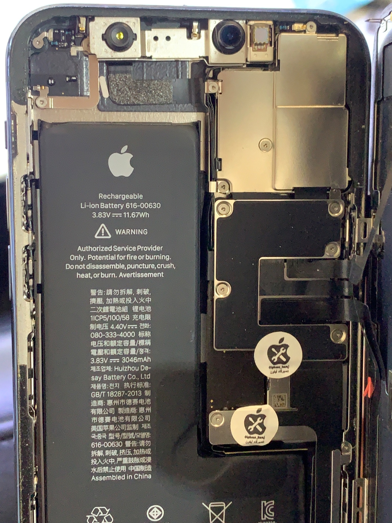 اپل استور رامتین سرویس