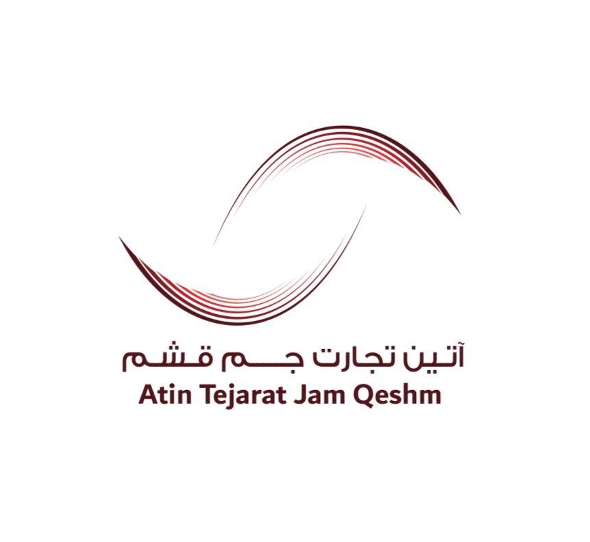 بازرگانی آتین تجارت جم قشم
