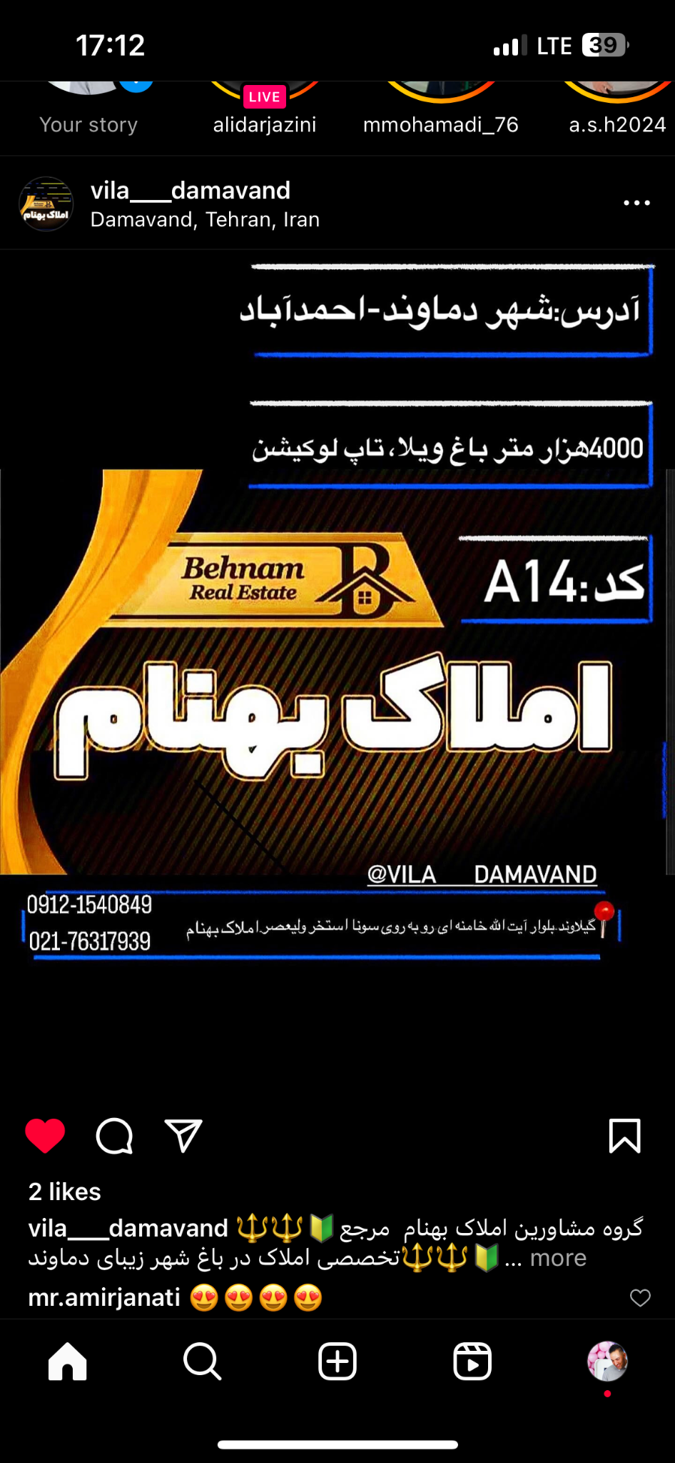 مرکز کارشناسی املاک بهنام