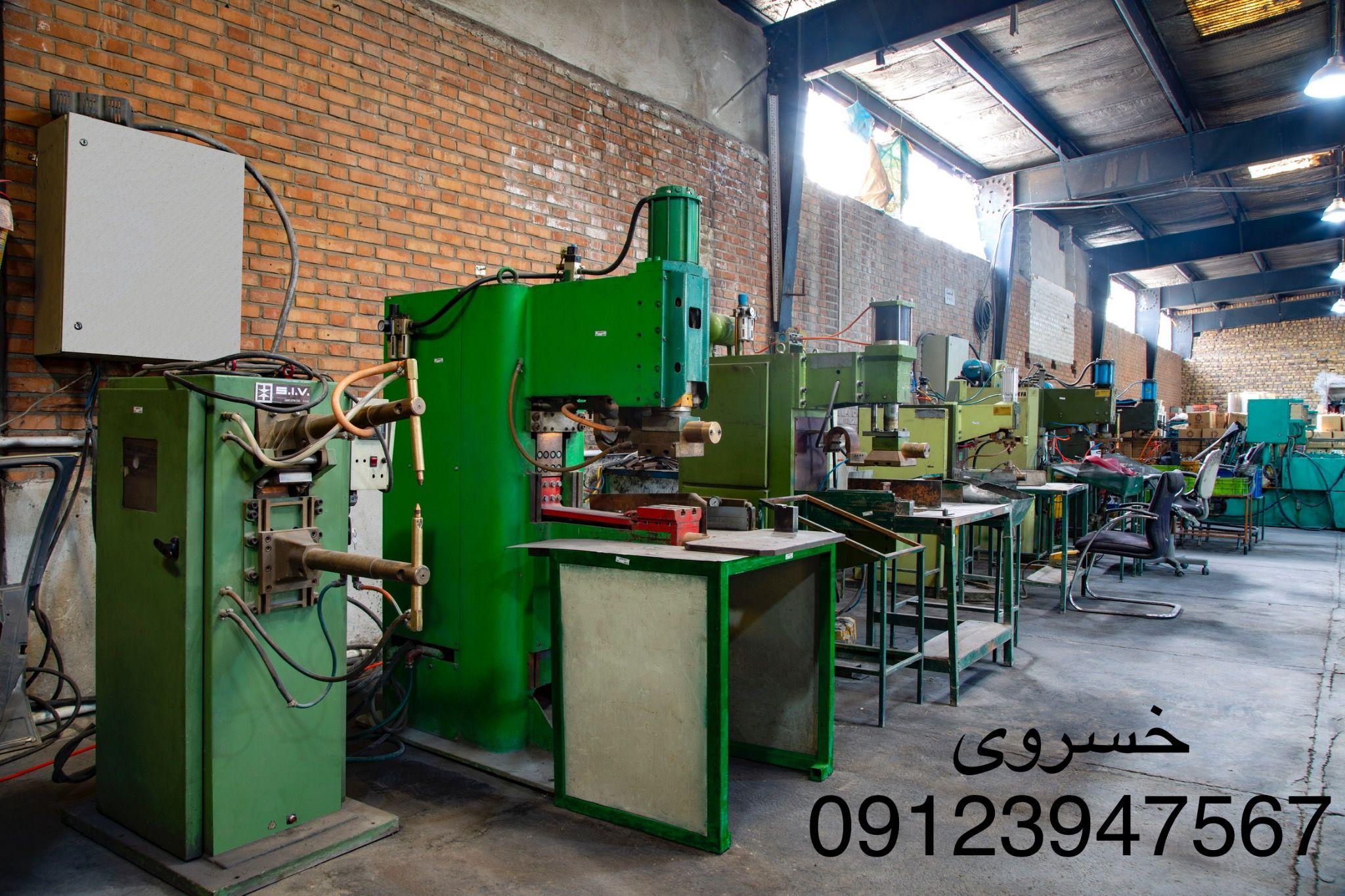 مجموعه تولیدی سفیر صنعت سپید