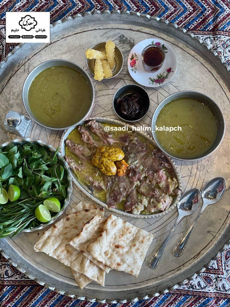 حلیم پزی وطباخی سعدی