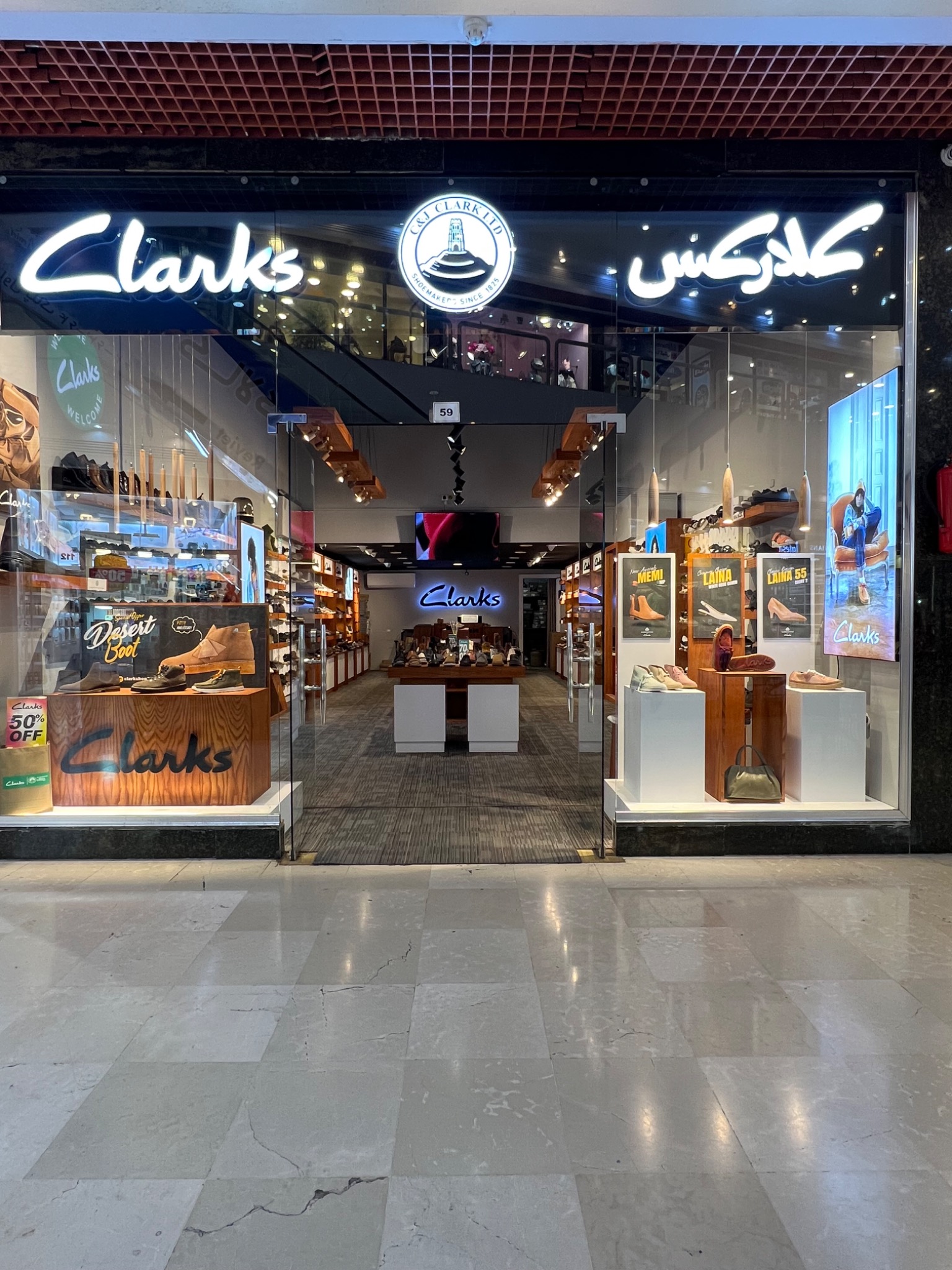 کفش کلارک (کلارکس)