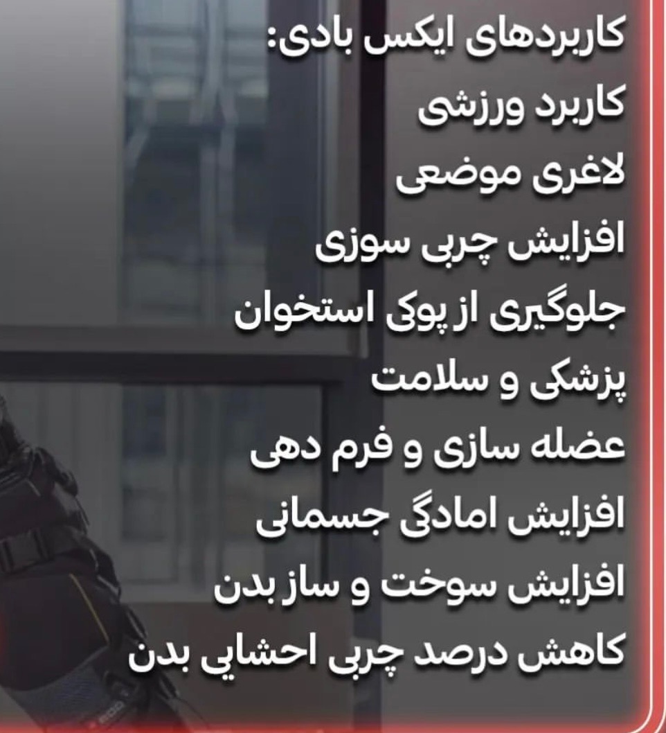 باشگاه بانوان هانا فیت کلاب امیراباد