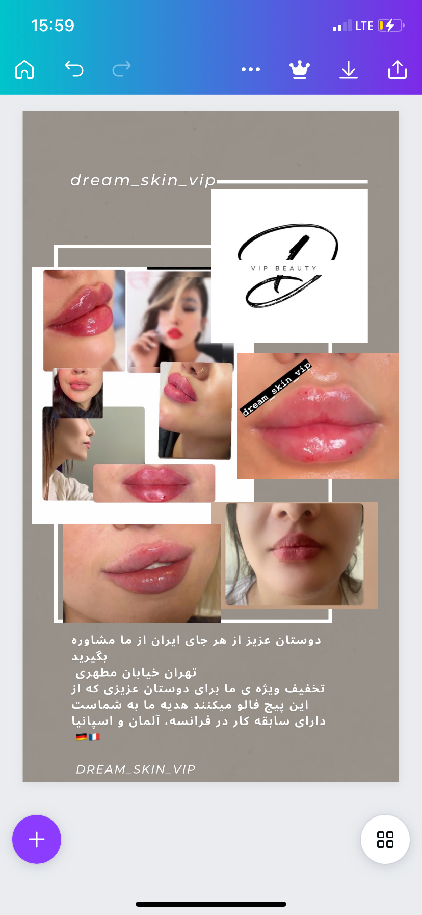 کلینیک زیبایی دلا