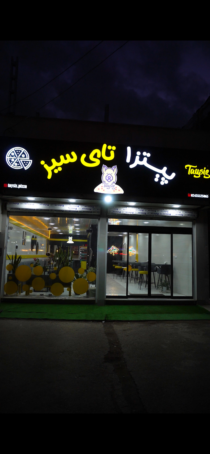 پیتزا تایسیز