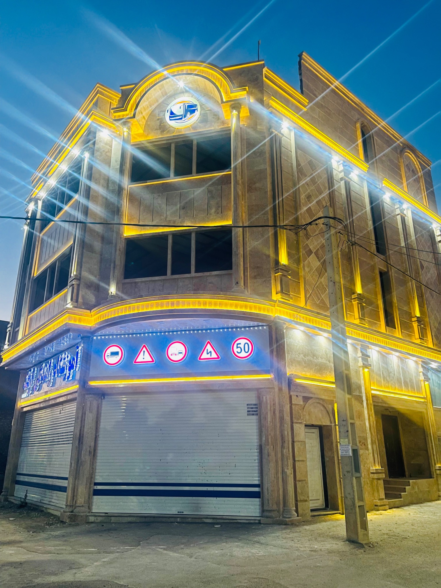 آموزشگاه رانندگی پایه دوم ارقند