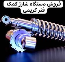 خدمات خودرو