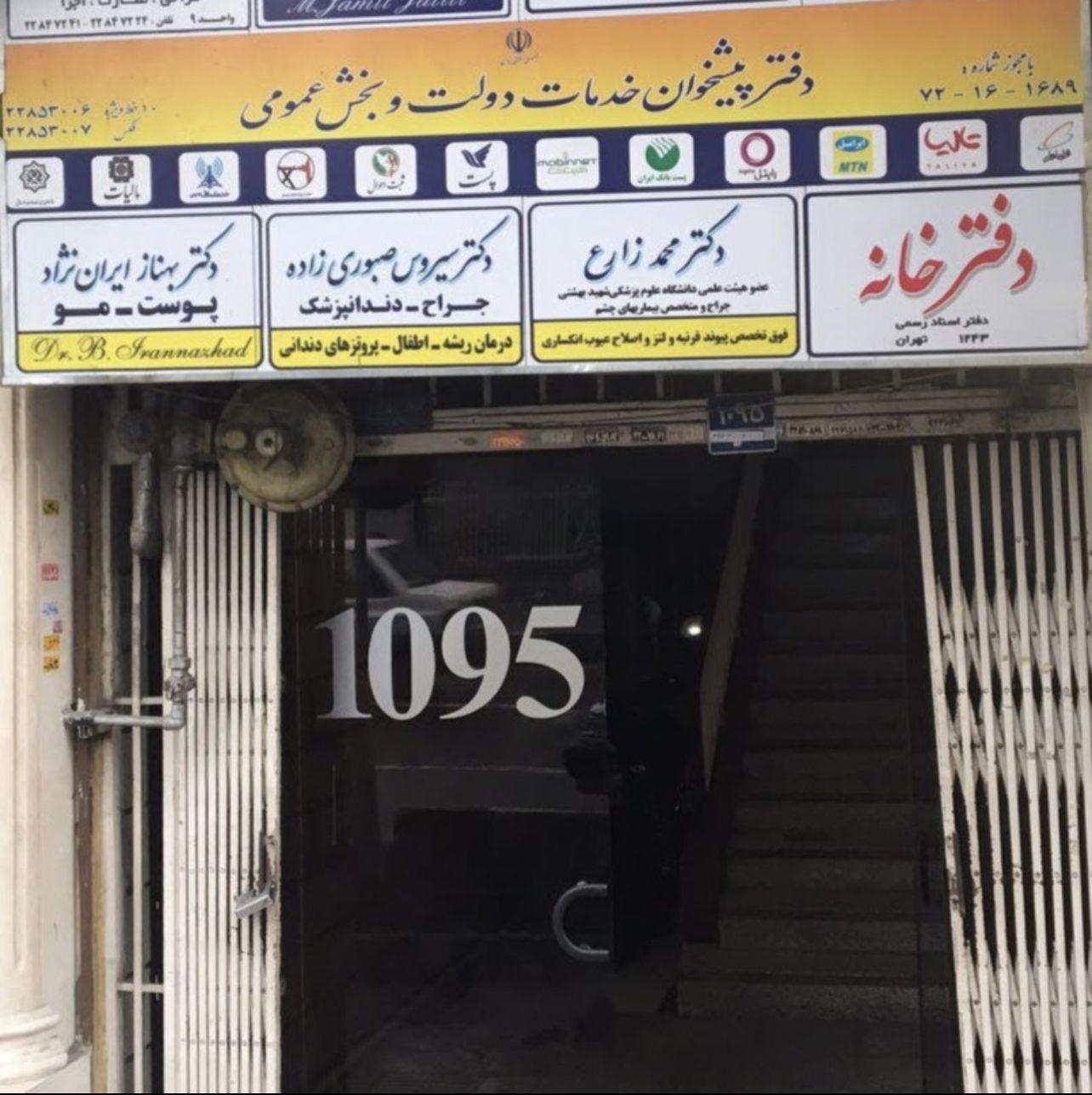 سیمکارت میرداماد(بالاترین خریدارسیمکارت)