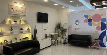 کلینیک دندانپزشکی دکتر بهنام میرزایی پور