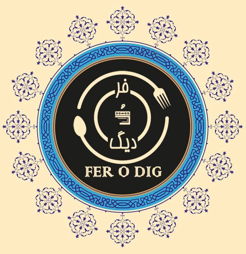 مطبخ فر و دیگ