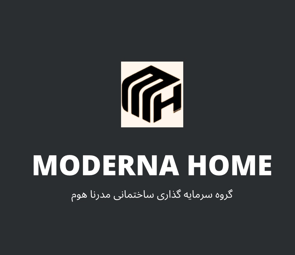 گروه سرمایه کذاری ساختمانی مدرنا هوم