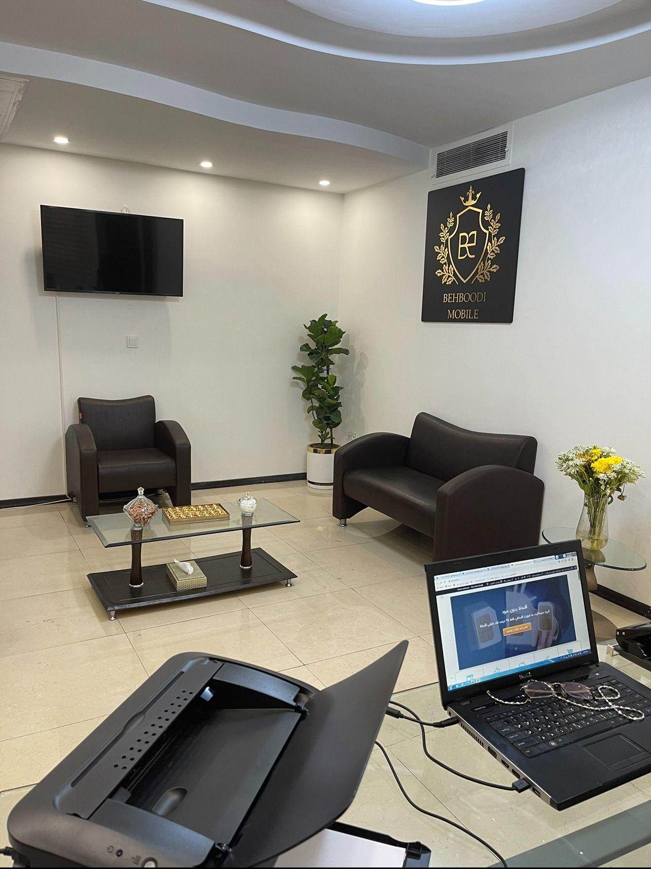 فروشگاه همراه میرداماد