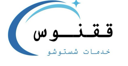 مبل شویی و موکت شویی ققنوس