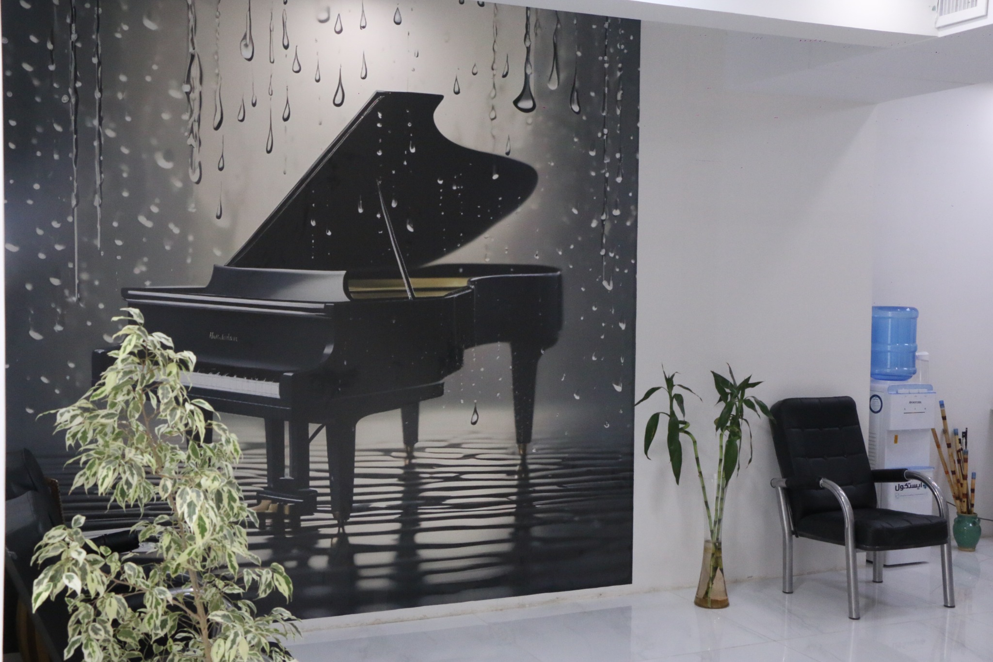 آموزشگاه موسیقی باران