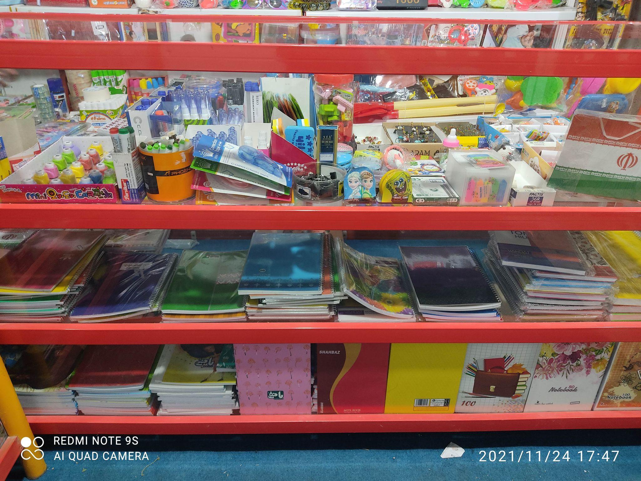 لوازم تحریر کوثر الرسول