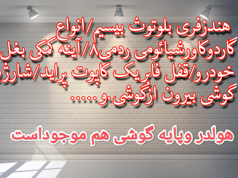 فروشگاه اینترنتی آلاله