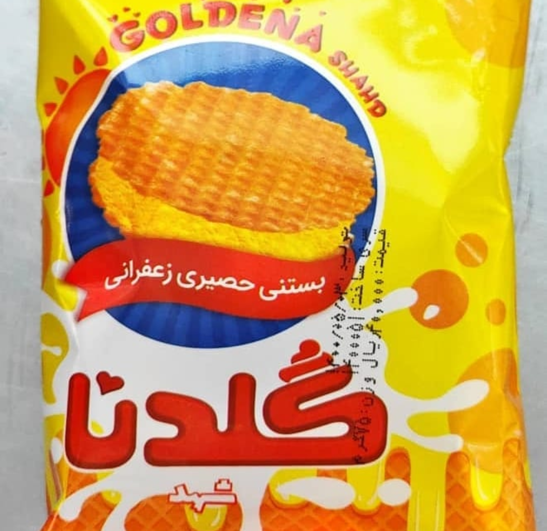 بستنی گلدنا
