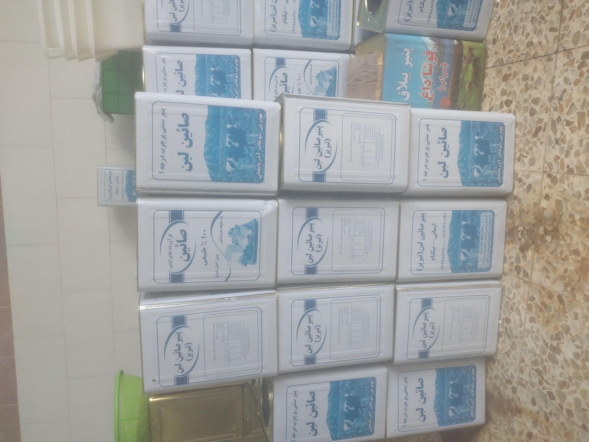 پخش پنیر سنتی تبریز