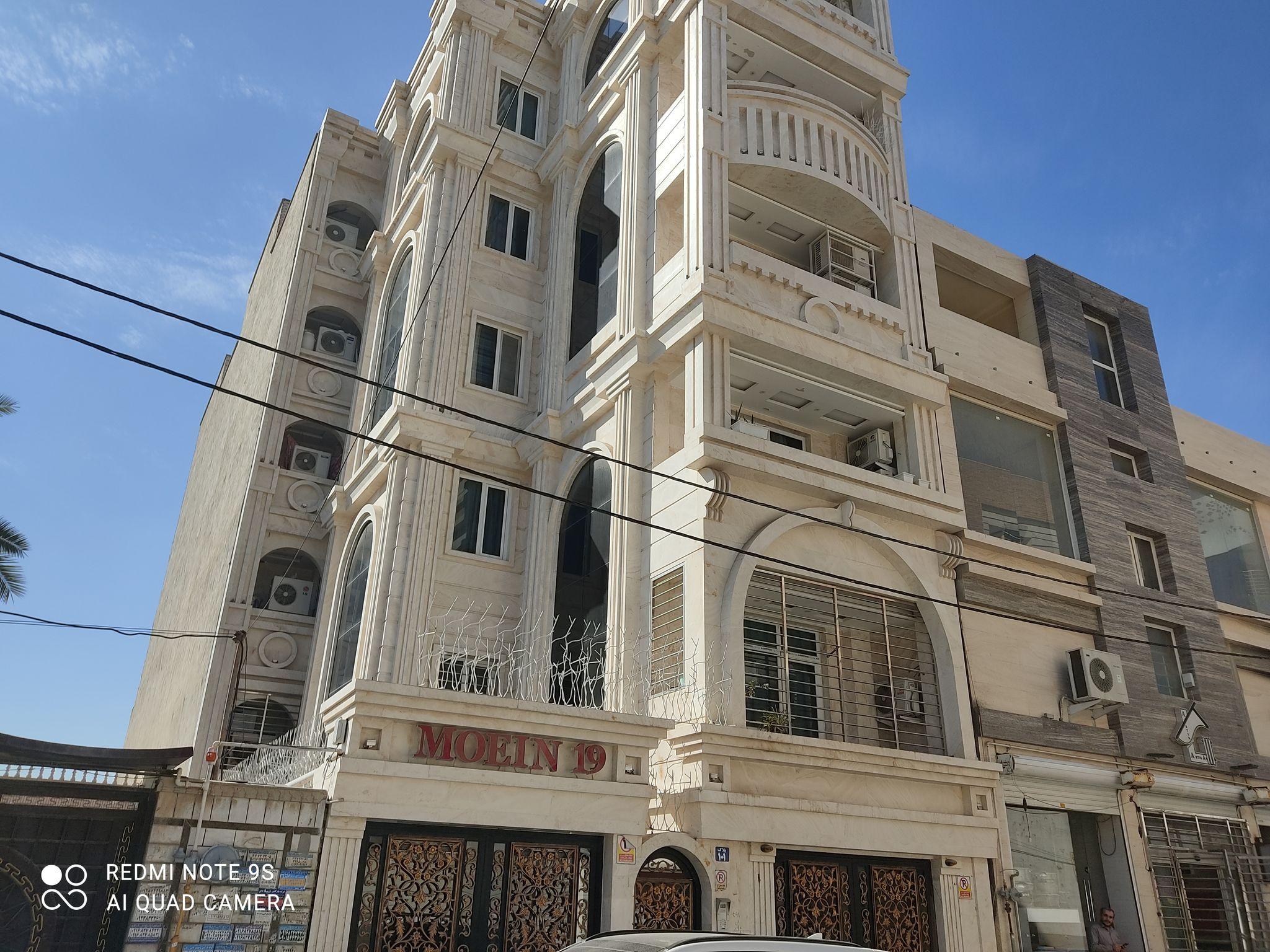 مشاور املاک عماد