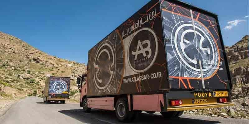 باربری اطلس بار