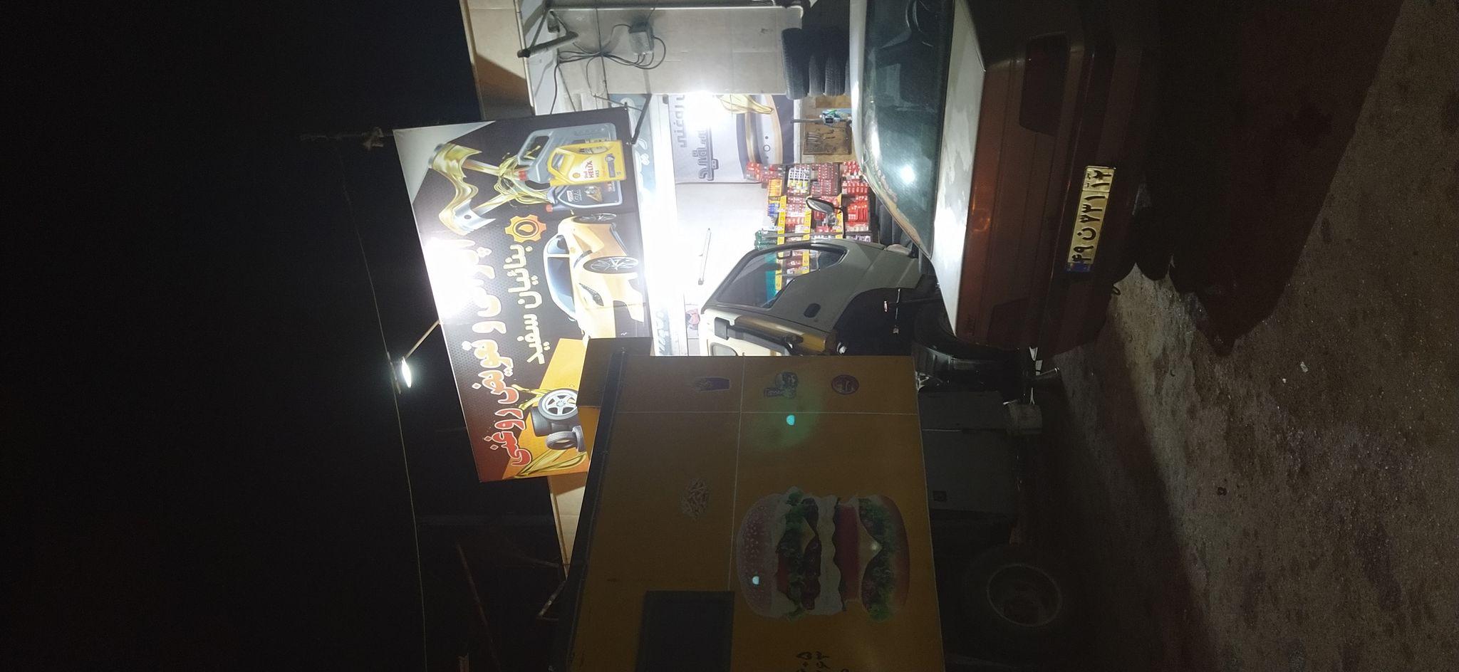 تعویض روغنی بناییان سفید