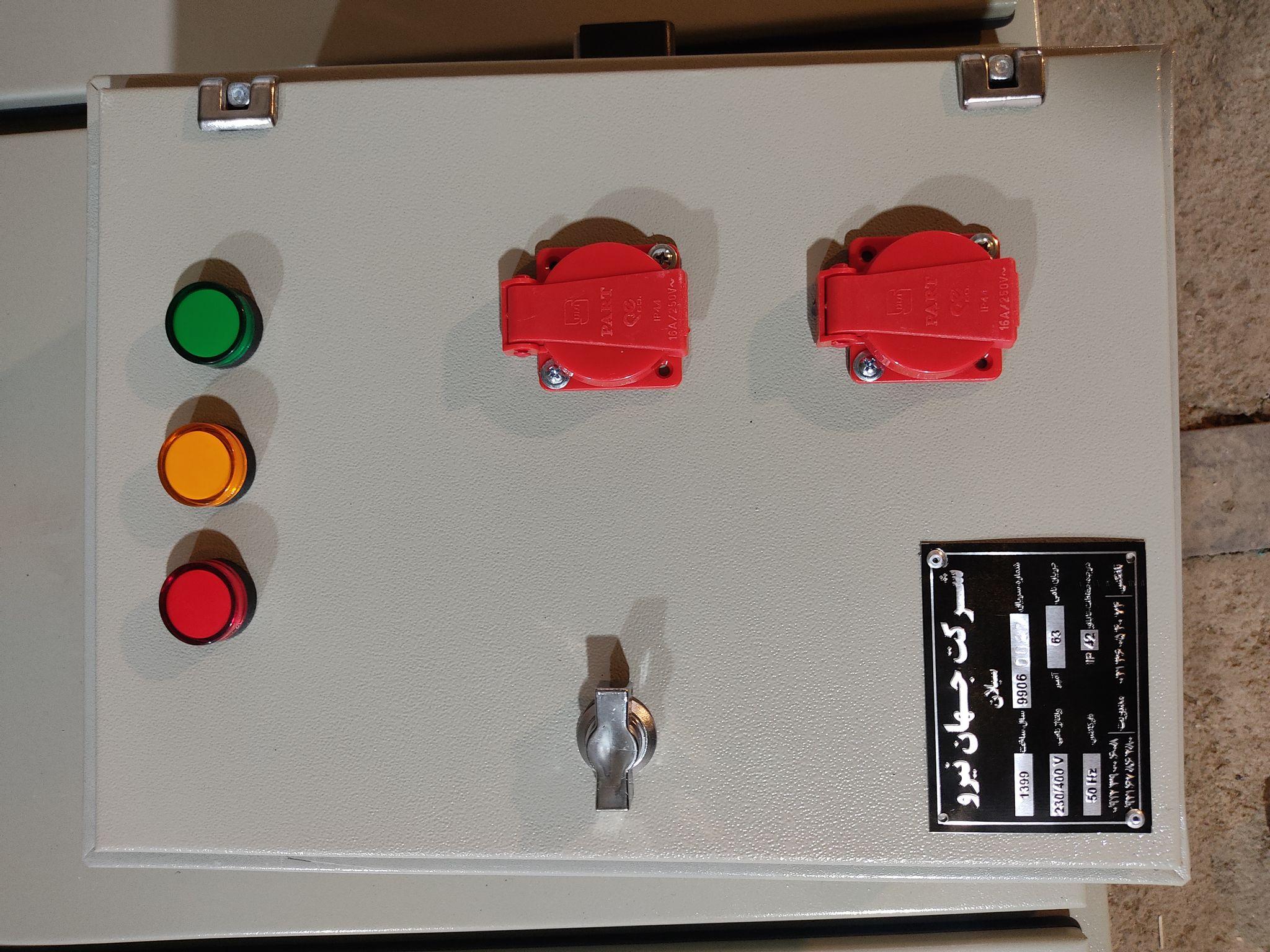 تولیدی تابلوهای برق و جعبه‌های تقسیم