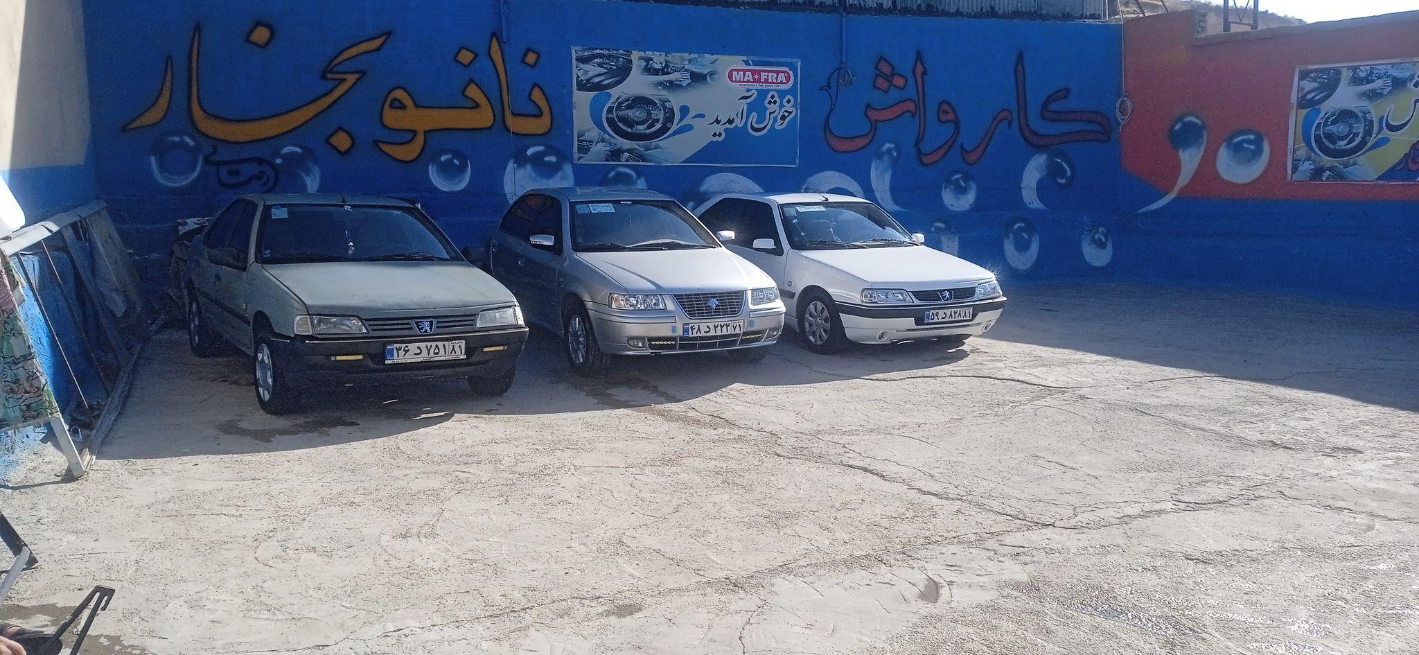 کارواش نانو بخار رضایی فارسان